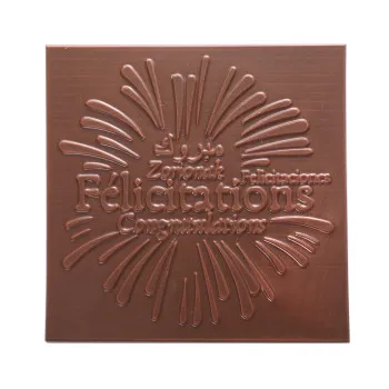 Carré chocolat noir Félicitations